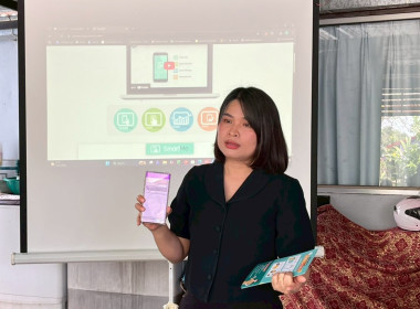 สำนักงานสหกรณ์จังหวัดหนองคายจัดประชุมเชิงปฏิบัติการถ่ายทอดองค์ความรู้การนำเทคโนโลยีและนวัตกรรมใช้ในการดำเนินธุรกิจสหกรณ์สู่องค์กรสมรรถนะสูง ... พารามิเตอร์รูปภาพ 4